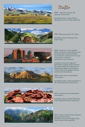 картины для интерьера на холсте под лаком,  лучшие пейзажи Казахстана